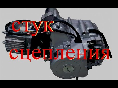Что стучит на