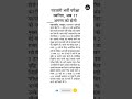 पटवारी भर्ती परीक्षा स्थगित, अब 17 अगस्त को होगी