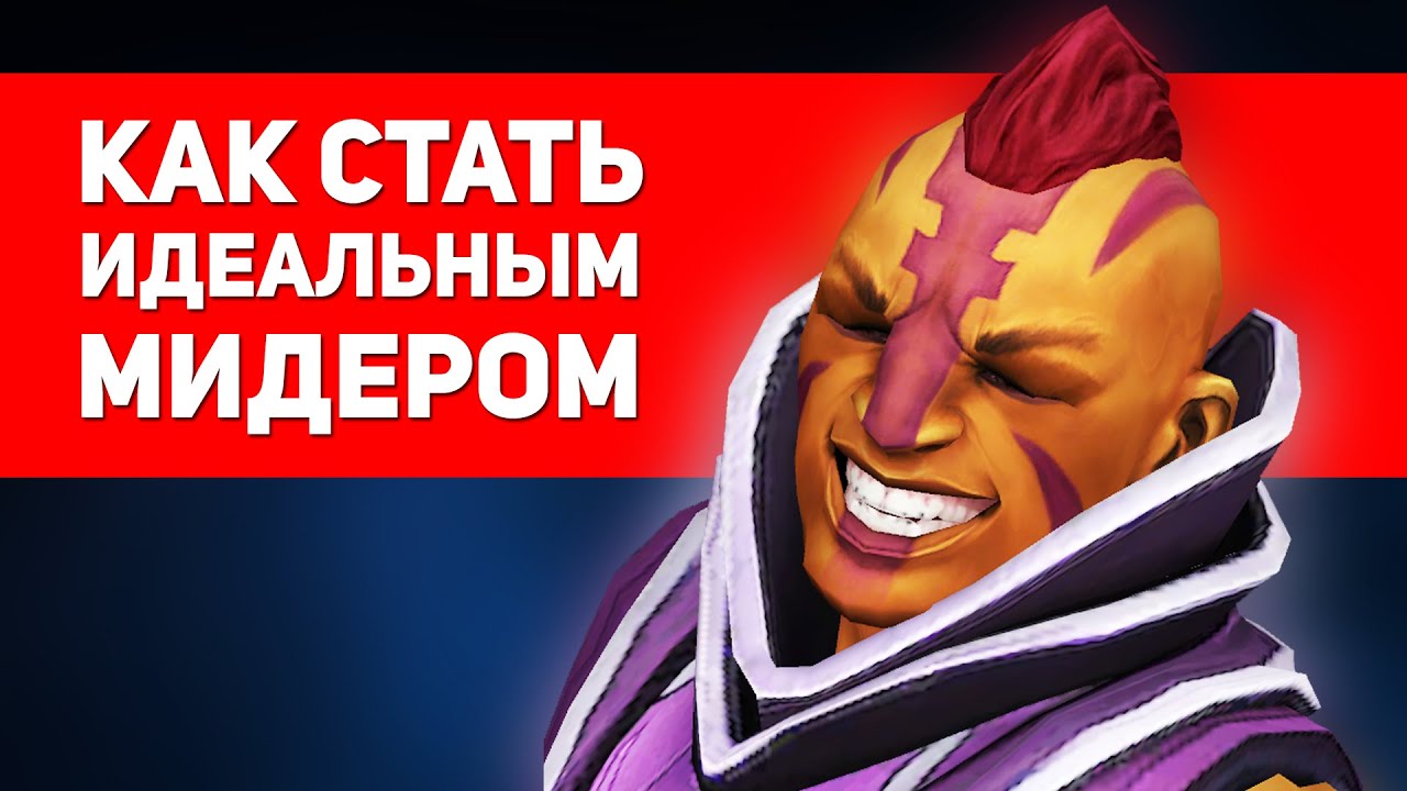 Dota 2 кто такие хардлайнеры фото 103