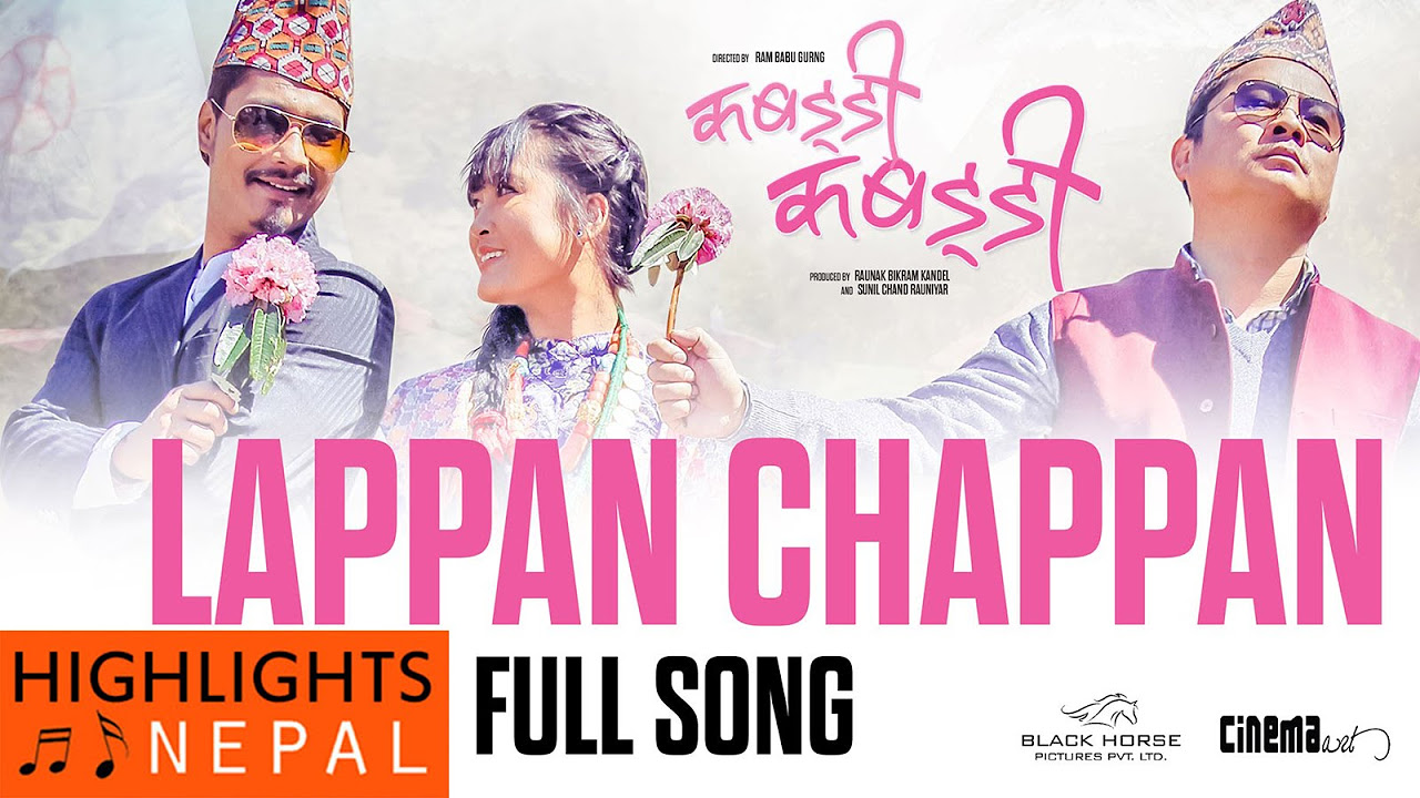 Lappan Chappan   Video Song  Nepali Movie KABADDI KABADDI  Rishma Gurung Saugat Malla