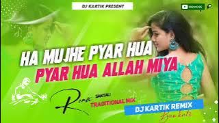Ha Mujhe Pyar Hua💖Pyar Hua Allah Miya Santali Dabung Traditional Mix Dj Kartik 2022