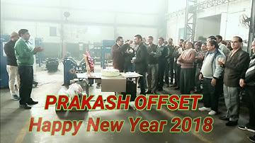 Prakash web Offset Company Happy New Year 2018 Director Saurabh Gupta Video full HD