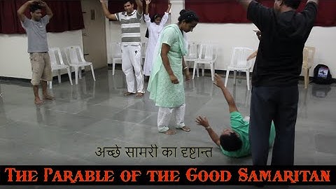 The Parable of the Good Samaritan | अच्छे सामरी का दृष्टान्त | Street Theatre Workshop | New Delhi