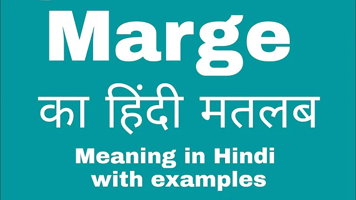 Marge Meaning in Hindi