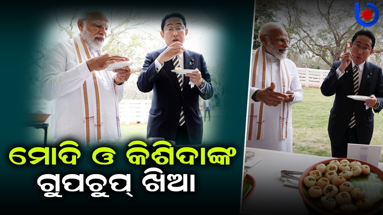 Japan PM Fumio Kishida Relishes "Golgappe" With PM Modi In Delhi - YouTube