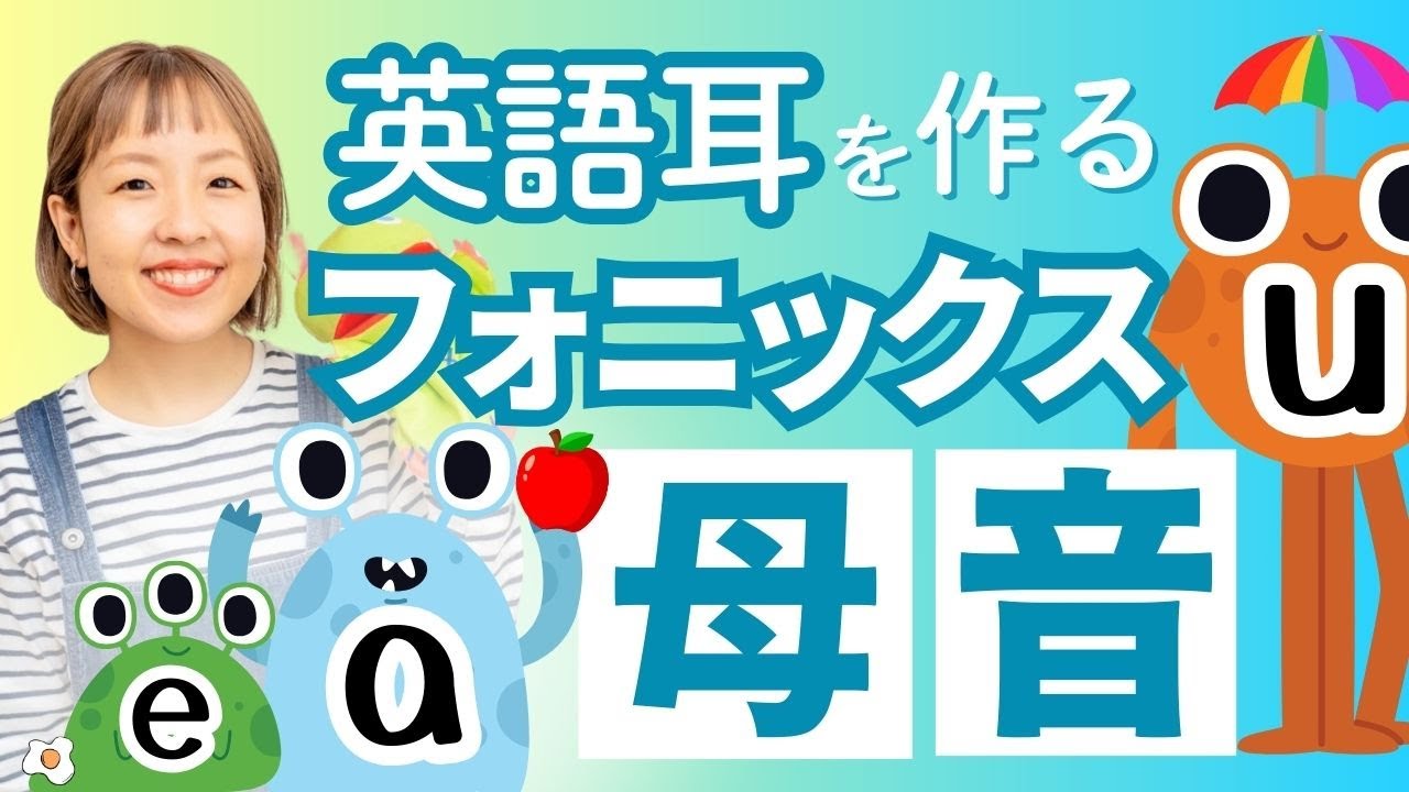 本城式EQ英会話　イメージフォニックス 母音編・子音編　CD＋テキスト　セット 本城式EQ英会話 イメージフォニックス 母子編・子音編 Amazon.co.jp