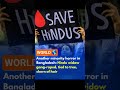 A horrific crime against a Hindu widow in #Bangladesh exposes brutal violence #JusticeForVictim