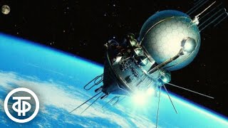 Фильмы 1950-60-х о космосе. Очевидное - невероятное (1985)