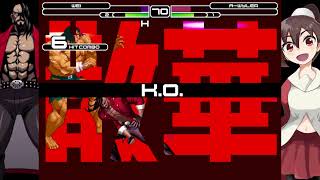 Endless Hunt Mugen - Roid Rage