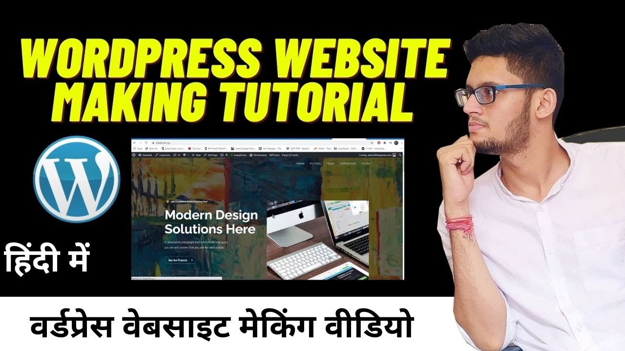 How To Make Interior Designer Website In Wordpress In Hindi - YouTube