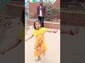 যার মনেতে যারে চায় #shortvideo #shorts #short #foryou #romaandroman