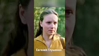 Доброго Здравия Звезде ❤️🙏 Евгения Константиновна Глушенко 73 года #актеркино #советскиеактеры