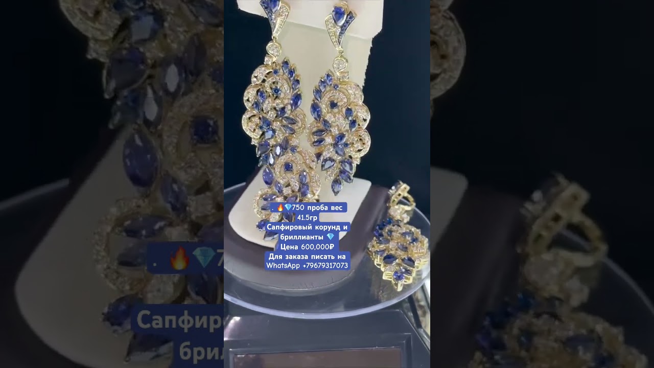 Доставка по всему миру 