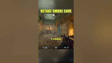 Retake smoke on ancient cave cs2 #cs2 #csgo#cs2