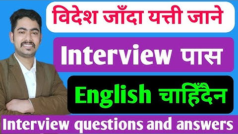 bidesh ko lagi interview || interview questions and answers || DhaPo | interview || bidesh interview