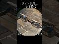 こんな炭治郎は嫌だ#apex #エーペックス