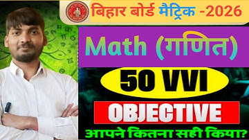 Class 10th Math Viral Objective Question 2026 || Bihar Board Class 10th Math Objective Question 2026