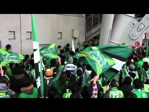 2012/03/04 東京ヴェルディ2012開幕戦　和田拓也チャント