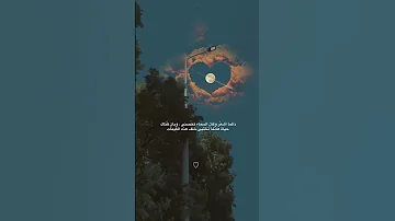 الات واتس اب حزينه عن الفراق مقاطع حزينه قصيره فراق ستوريات حزينه فراق حالات واتس اب حب حزينه 