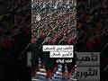 الحرس الثوري الإيراني يعلن تأهب قواته البرية شمال غرب البلاد