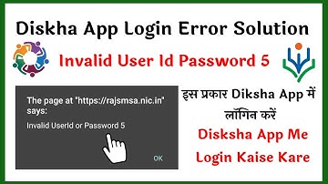 Diksha App Login Error Solution | Diksha App Login Problem Solution