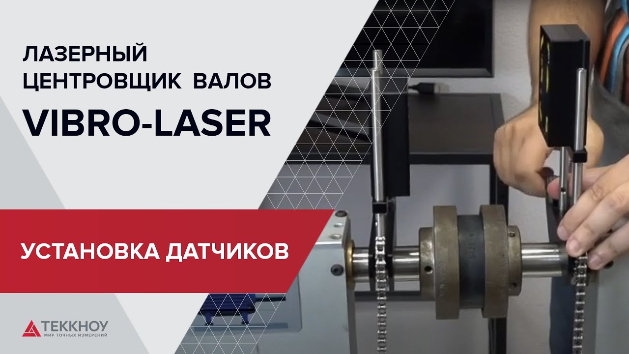 Установка валов приора