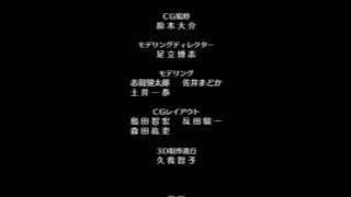 山田くんと7人の魔女 OAD ED