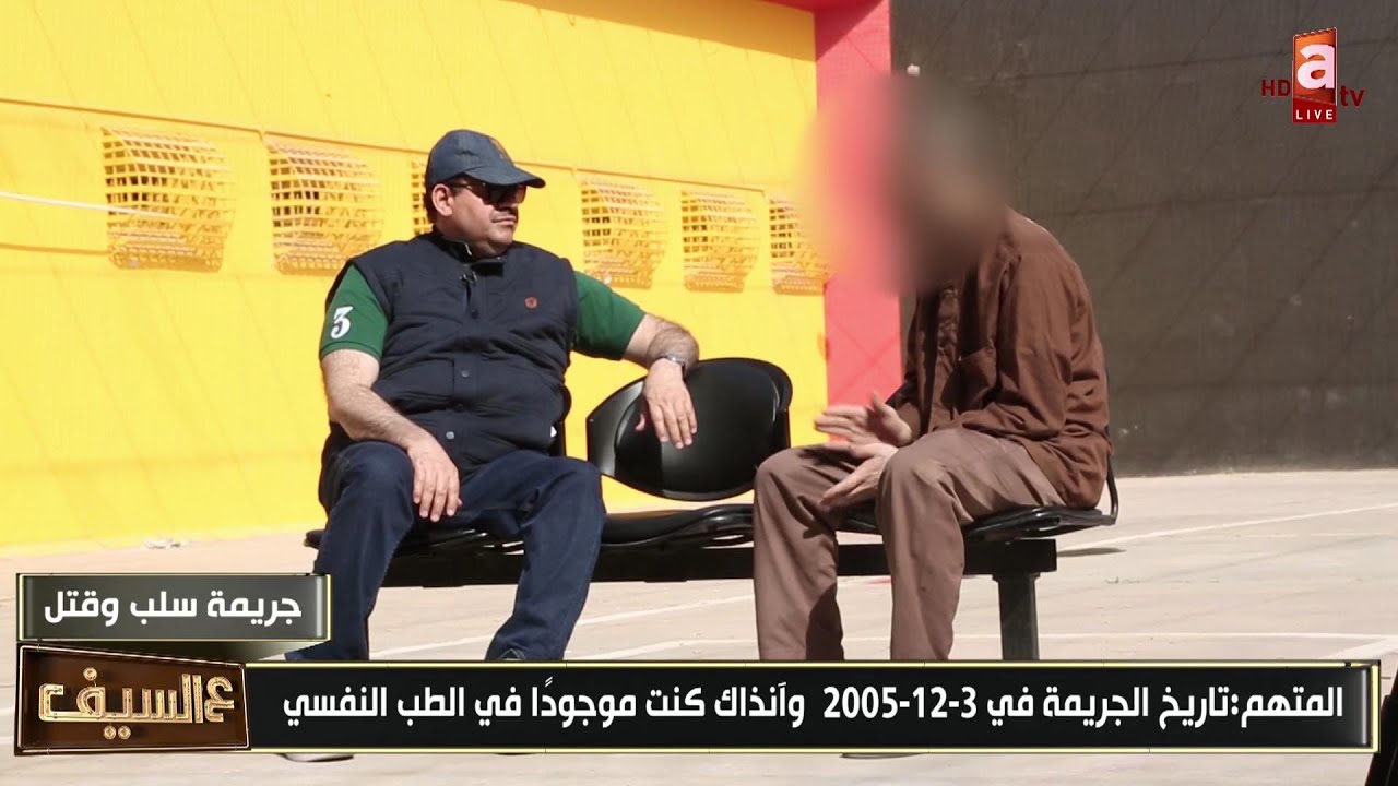 حكاية سجين | حبل المشنقة ثمن لتوصيله صديق السوء .. وآخر يحكم مؤبد بسبب شهادة زور من اصدقاء السوء