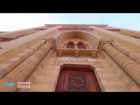 تاريخ المتحف الإسلامي 2 إقليم القاهرة نفهم مهارات الحياة بلدنا بالصوت والصورة برعاية كانون