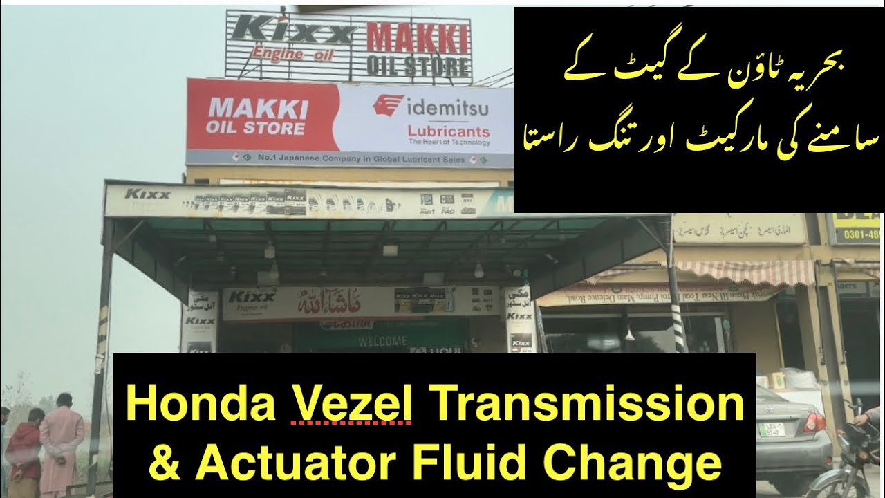 Honda Vezel Transmission & Actuator Fluid Change Gear Oil Gear Problem YouTube
