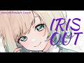 【弾いてみた】米津玄師「IRIS OUT」Cover|#チェンソーマン レゼ篇 主題歌【ピアノ】