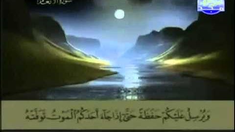 القرآن الكريم كاملا الجزء السابع (07) بصوت الشيخ عبد الباسط عبد الصمد
