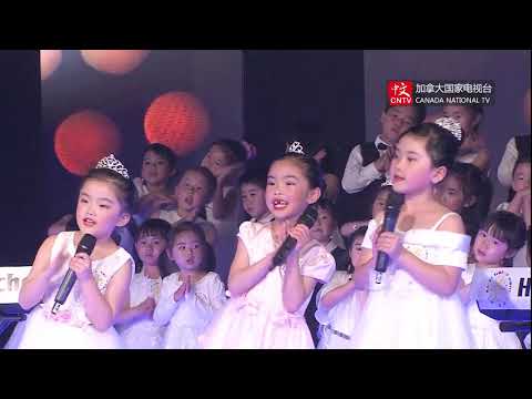 【2019庆六一·璀璨小明星】 童声合唱《Proud of You》《If you Happy and You Know It 》《同一首歌》表演：Happy Time Music School