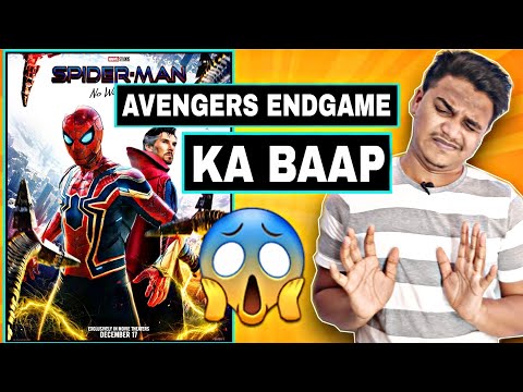 Spider Man: No Way Home Movie REVIEW | Suraj Kumar |