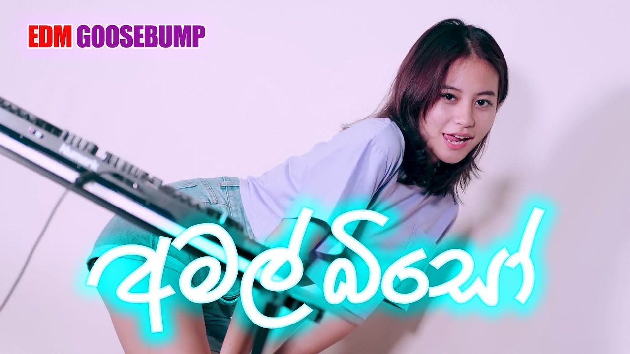 Mage Amal Biso | (මගෙ අමල් බිසෝ ) | EDM 💓🎧 | Sinahala Ai Music Lab | 2026