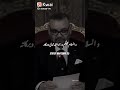 نؤكد بأننا سنواصل مسارنا