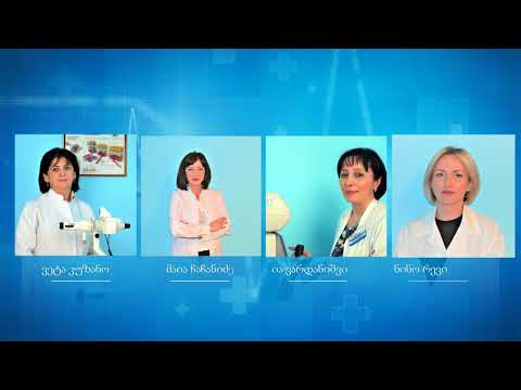 თვალის კლინიკა \"ახალი მზერა\" - ჩვენი გუნდი!