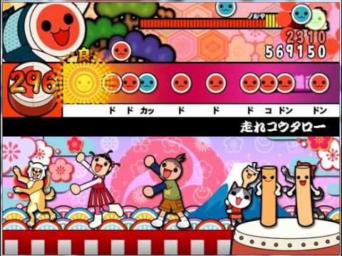 【創作譜面】『走れコウタロー』　難易度：むずかしい