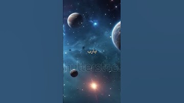 حال المؤمنين يوم القيامة ،تلاوة خاشعة #قرآن #لايك #ادريس_ابكر #foryou #اكسبلور#صلاة #رمضانكريم