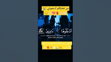 تلاوه عطره بصوت منخفض يهتز لها قلبك 😍🫀🤲🏻☝🏻😔😭🙏🏻 #اكسبلور #دويتو #تيك_توك #ترند #راحة_نفسية #duet