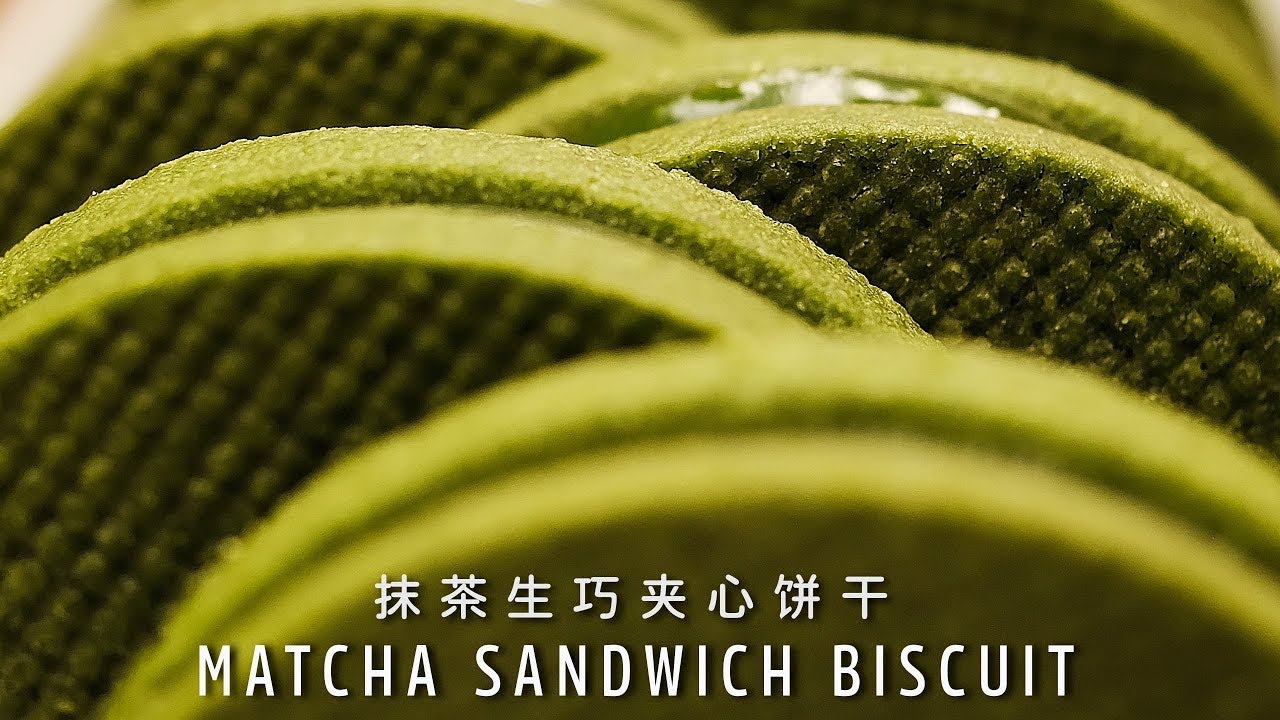 抹茶生チョコサンドクッキー、韓国の人気店レシピで濃厚なおいしさ！·How to make Matcha Chocolate Sandwich Biscuit!