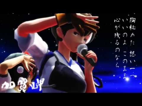 【MMD艦これ】加賀岬【あやばの人バージョン】
