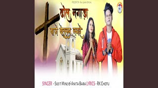 Dhol Nagada Baje Baithulam Nagre