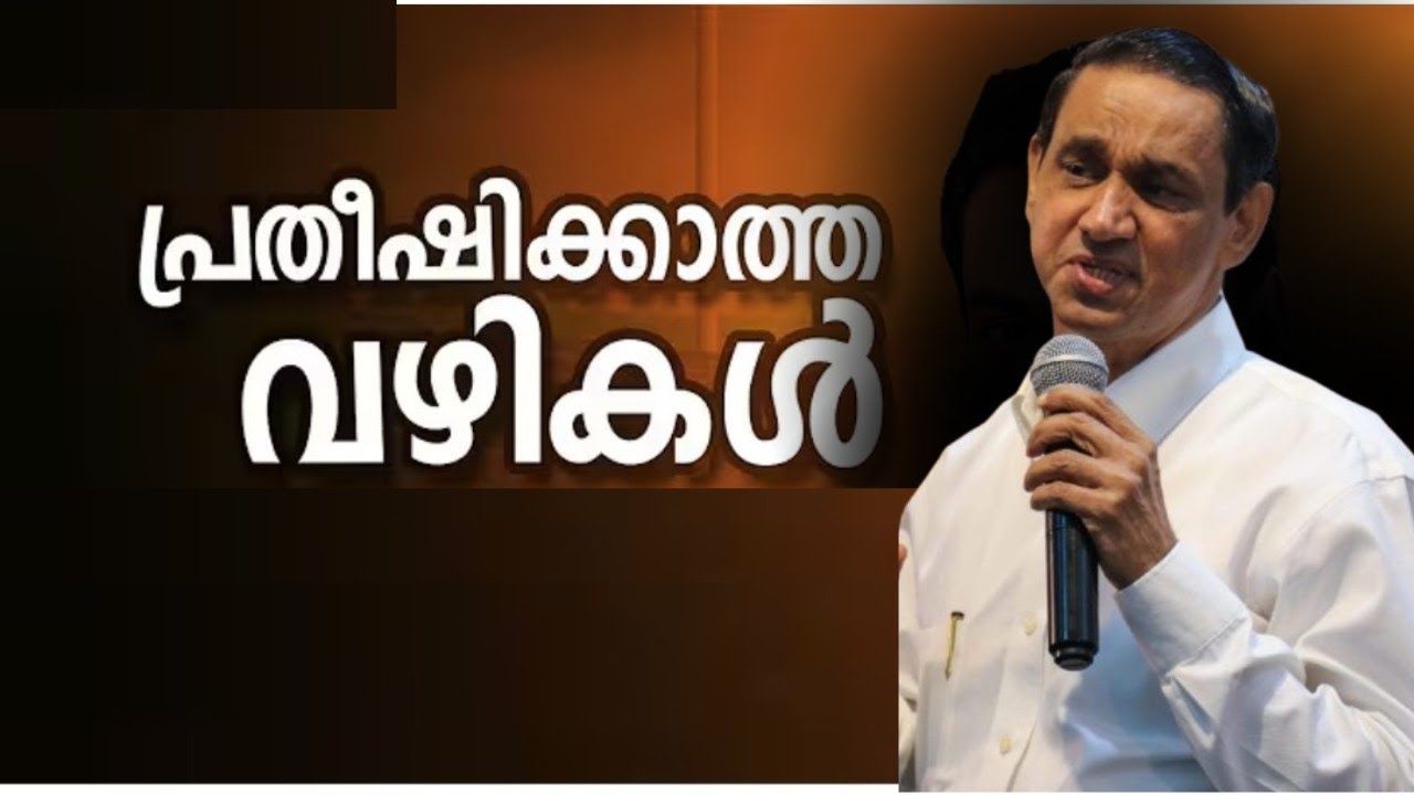 പ്രതീക്ഷിക്കാത്ത വഴികൾ |B Monachan Kayamkulam |Heavenly Manna Shorts 