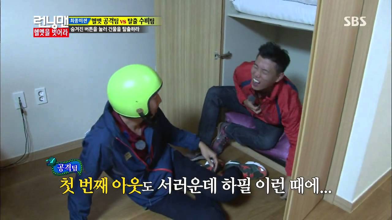 런닝맨(자유의 열쇠를 찾아서) 20131027 다시보기 #1(15)