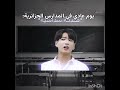 😂😭 #جيش_زينب #blackpink #bts #kpop #اهميه #اكسبلور #المراه #kdrama #ورك #بلاكبينك_ملكات_الكيبوب #fyp