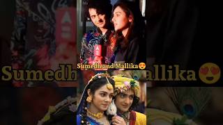Sumedh and mallika Love❤️😍 | #shorts #mallikasingh #sumedhmudgalkar #viral #love #sumellika