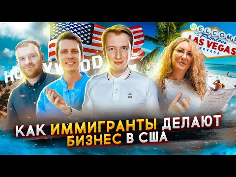 Видео: Какая самая большая независимая PR-фирма в США?