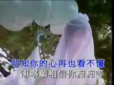 21 張學友   對你的愛越深就越來越心痛