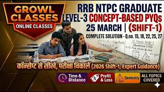 RRB NTPC 2026 💥 | 25 March Shift 1 Maths Full Solution 🔥 | 100% Real Exam Questions